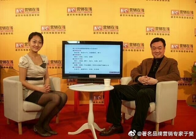 于斐老师谈：变革时期，企业如何做好危机管理与应对？（一）