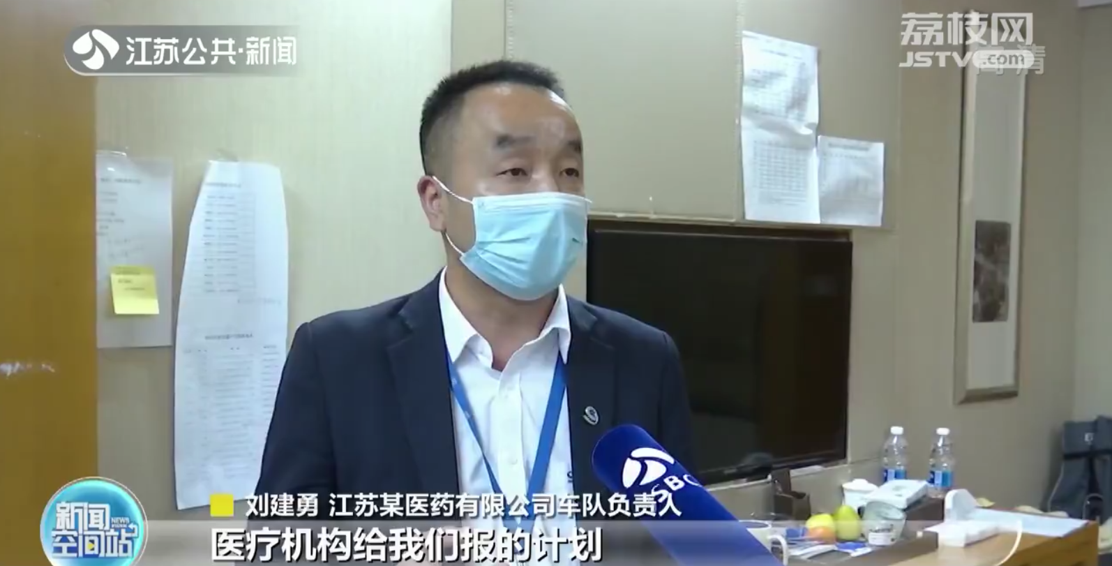 江苏启用全国统一式样《重点物资运输车辆通行证》