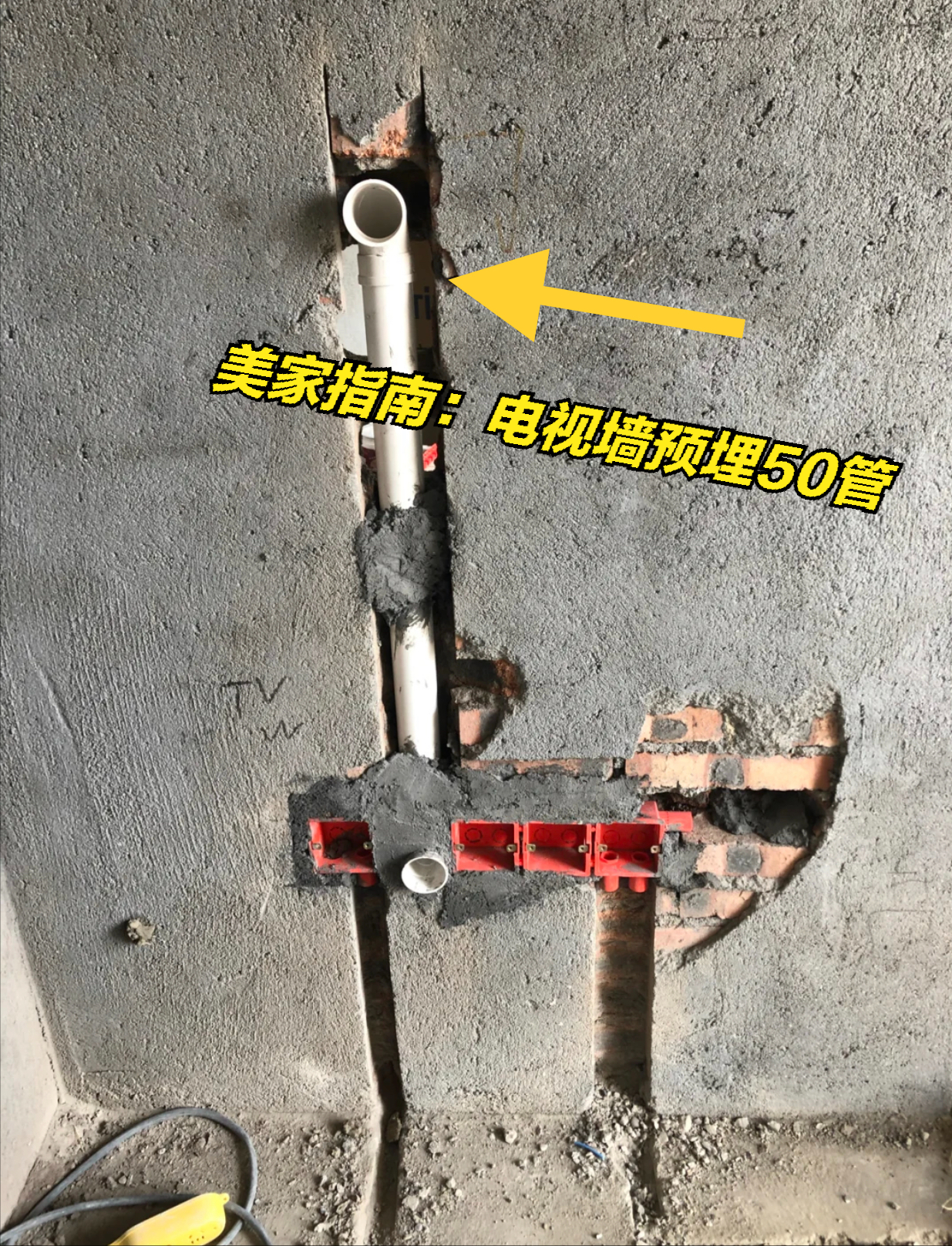 装修穿电线的正确方法与注意事项全解析