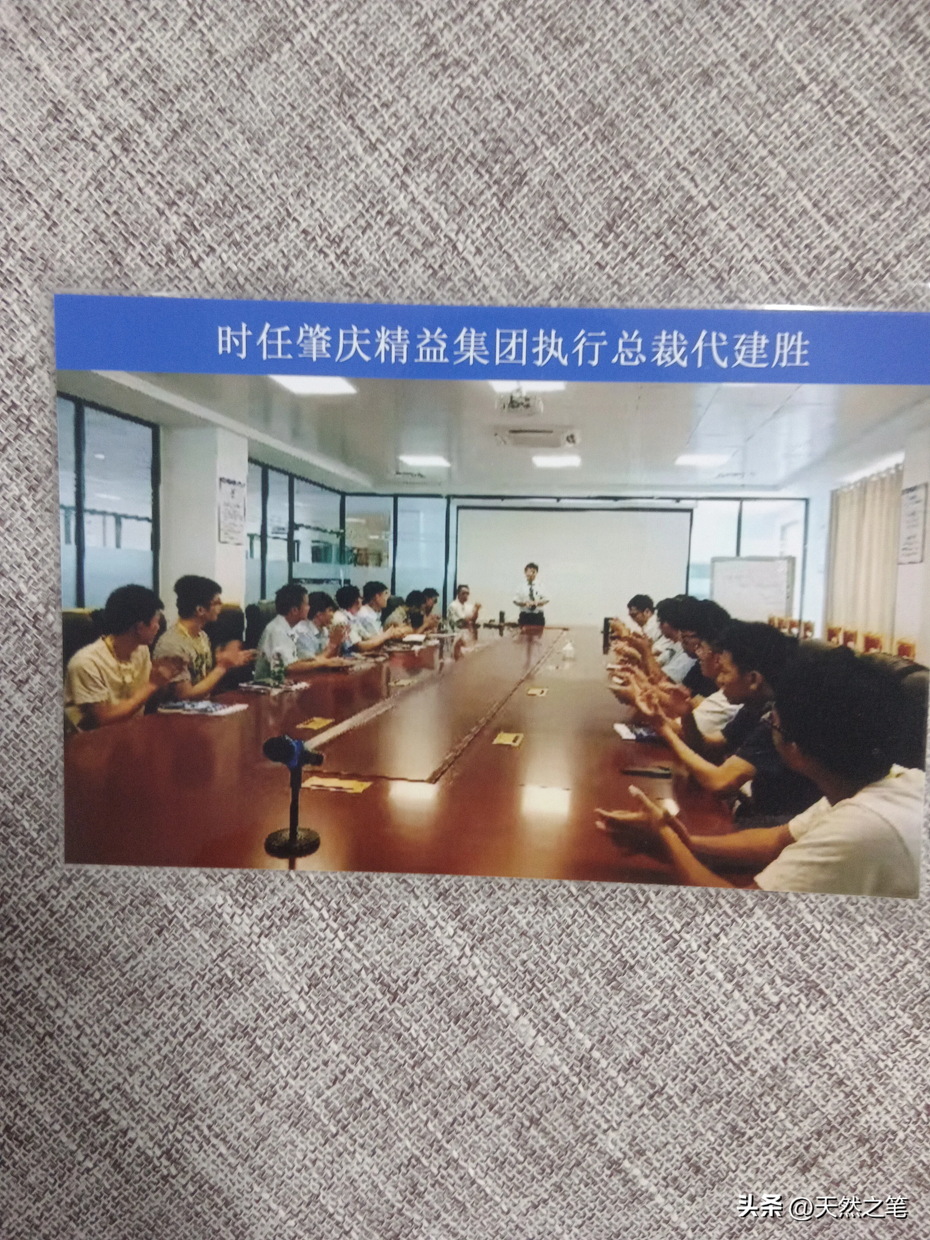 有一个园区老板澳门人，六十几岁，很礼貌，开一辆豪车