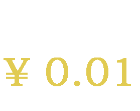 微信如何發“動態紅包”？微信紅包封面，怎樣顯示動態數字金額？