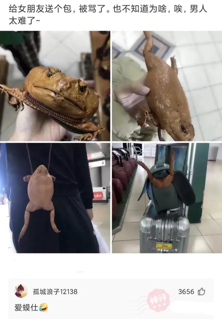 神回复：三个人打牌被抓，你猜是谁输了？神评笑死你