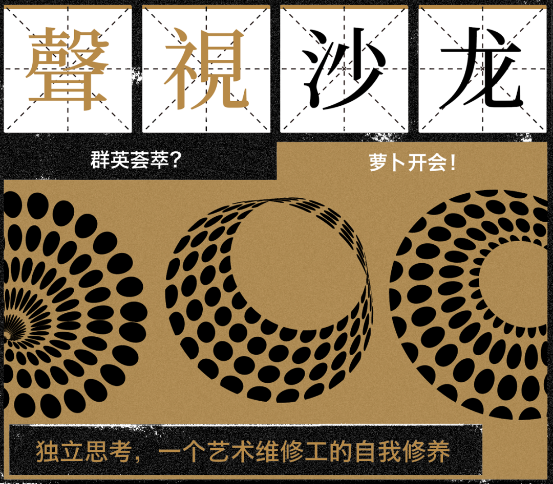 脑浊乐队专访：迟来的巡演，有朋克自远方来