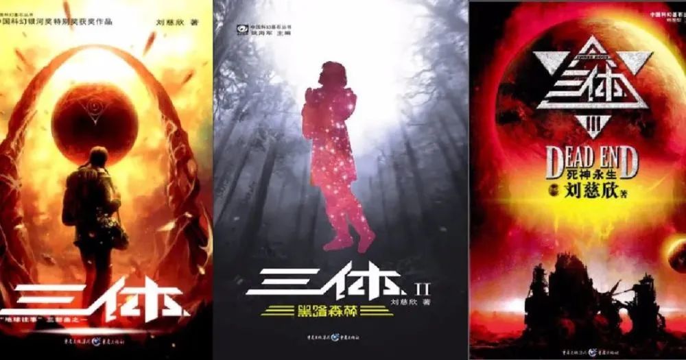 2022最值得期待的10部国产剧，《三体》第5，《庆余年2》仅排第3