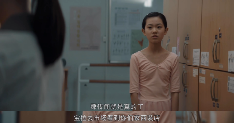 腹黑女，假名媛，这一次的裴秀智选对了剧本