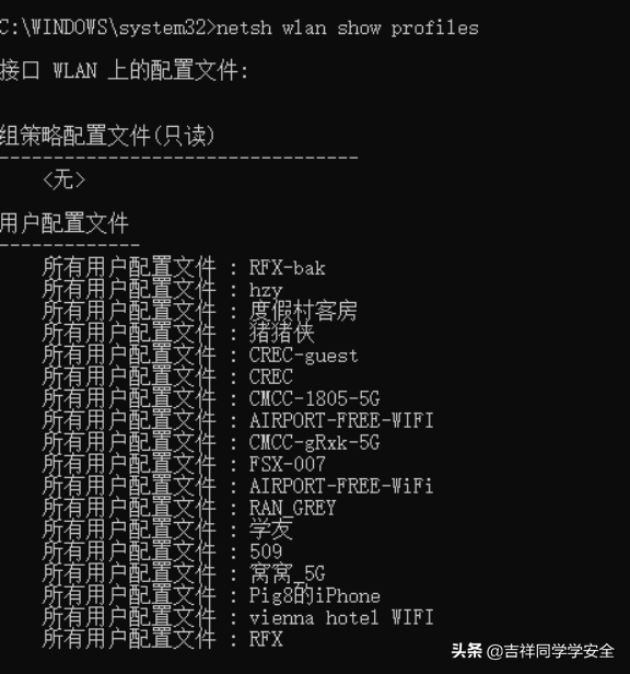 手把手帶你找到她電腦的wifi密碼