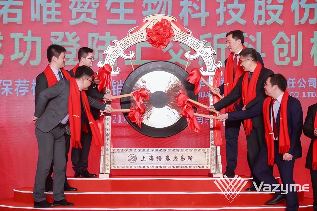 “21世纪”真的来了！一年内4家生物科技企业先后上市！董事长、CEO都毕业于南京大学