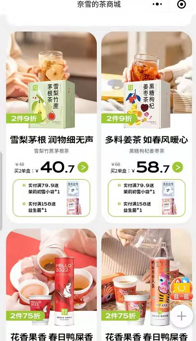 循環(huán)疫情，飲品店首先要考慮的是活下去