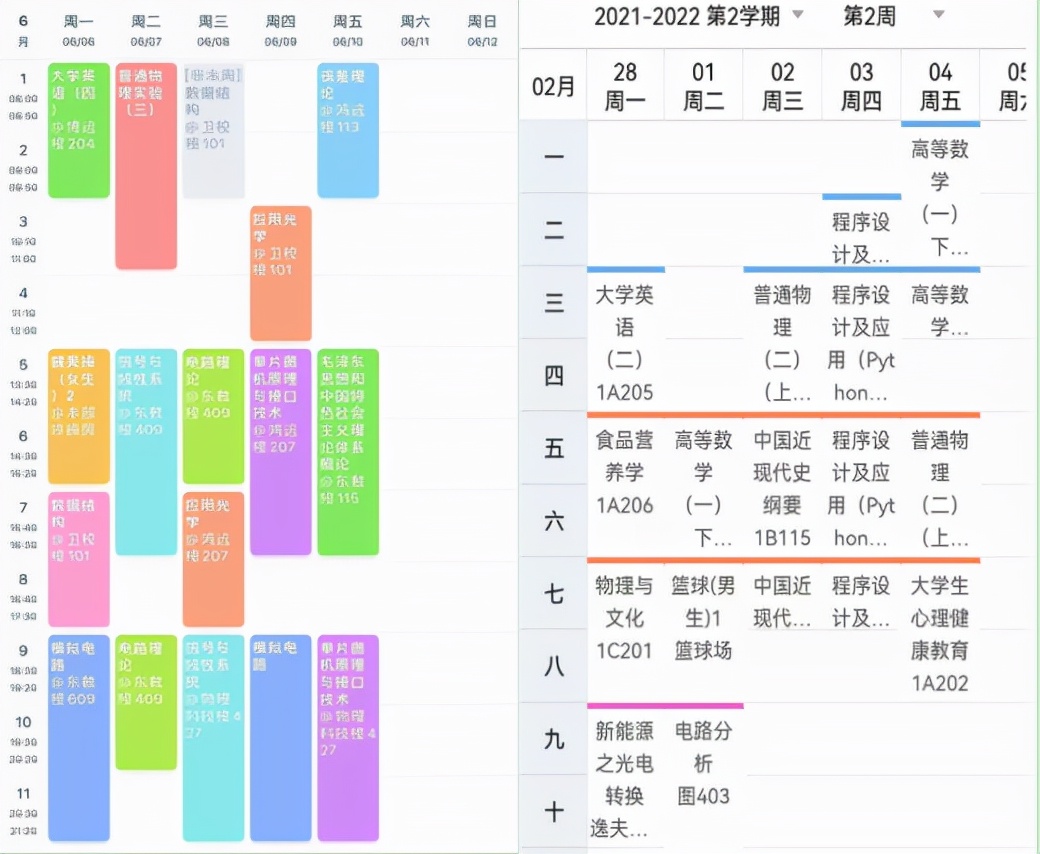 大学一周几节课？江苏一流大学课程表出炉，网友：和想象中不一样