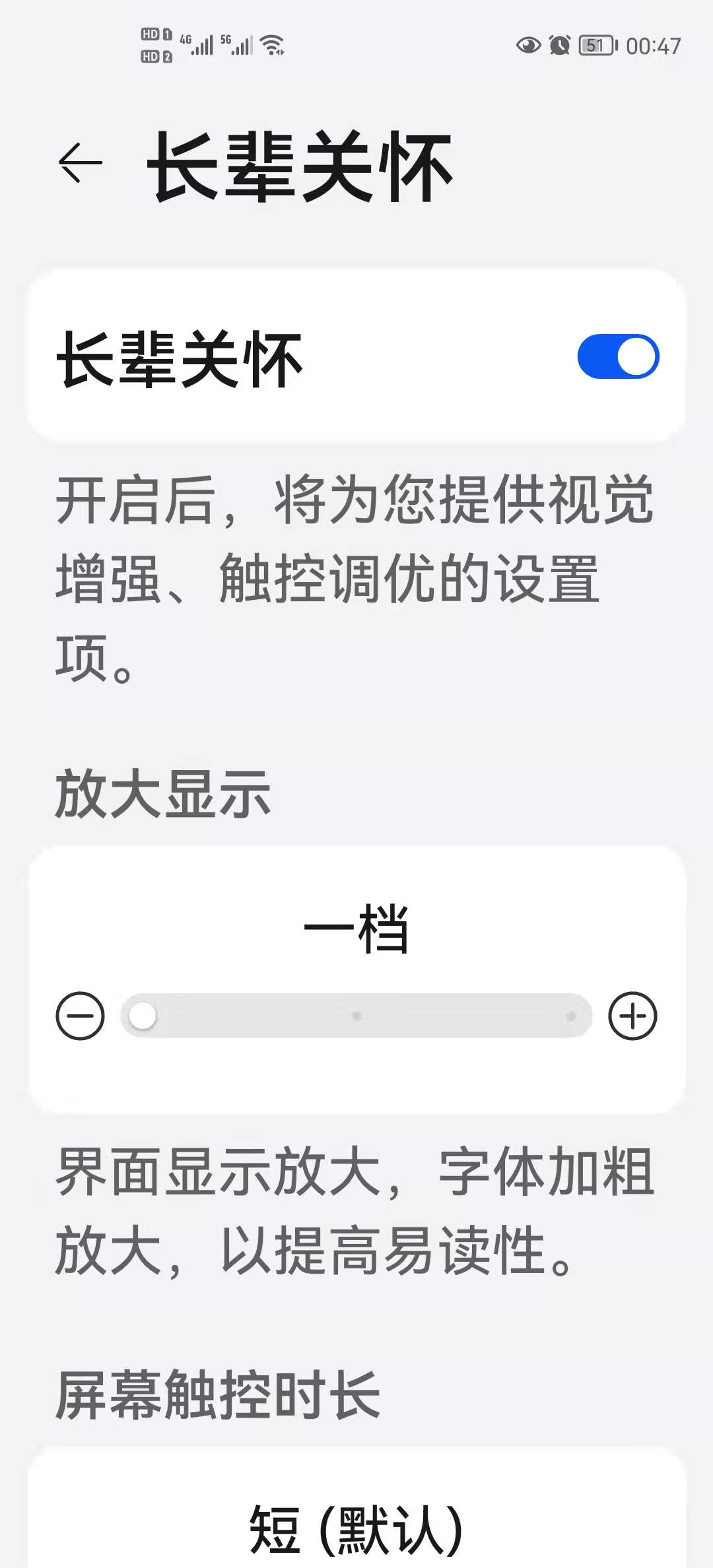 華為鴻蒙系統再次更新