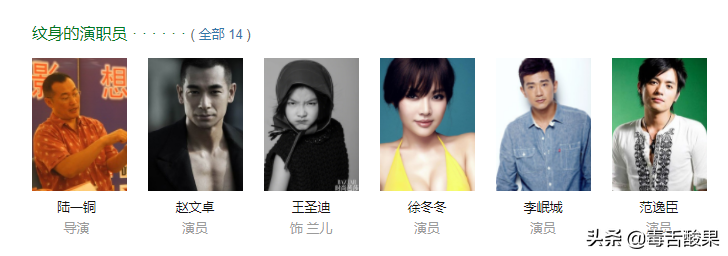 烂片盘点：五部不超过4.0的烂片，连古天乐、任达华都拯救不了