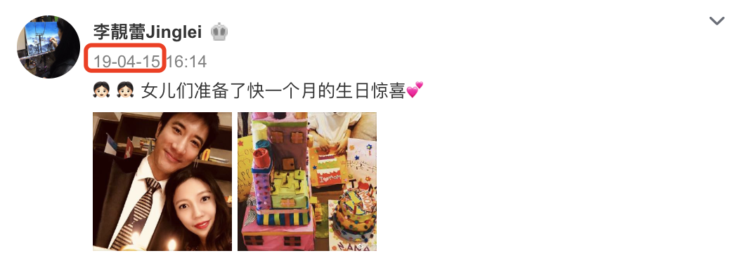 王力宏被曝4年前就想离婚，因李靓蕾怀三胎计划搁浅，经纪人辟谣