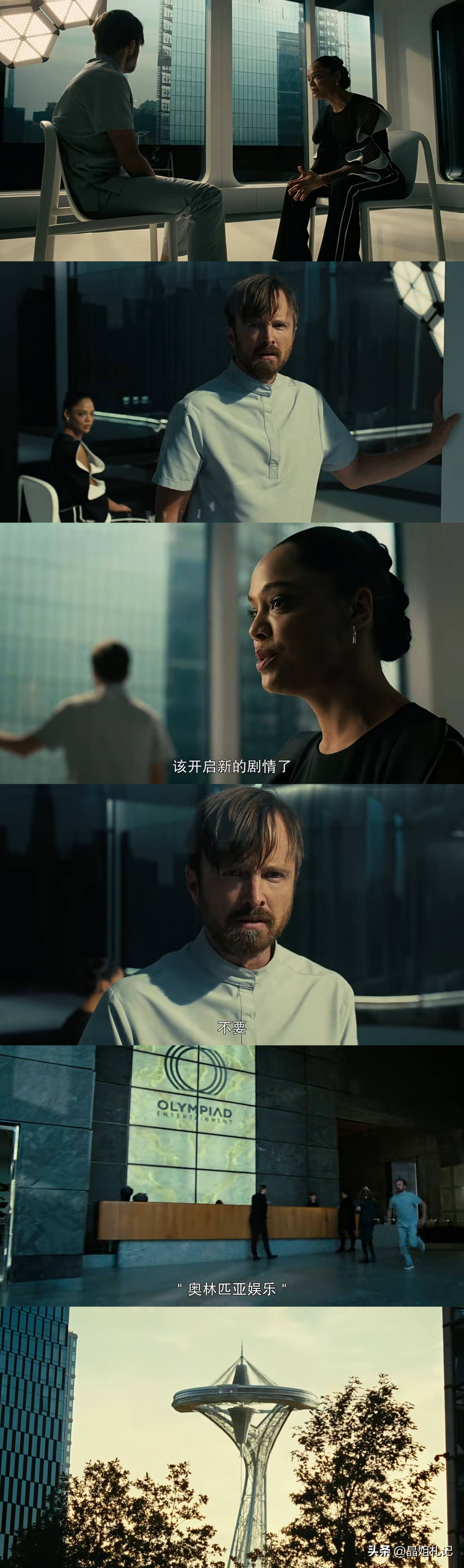 《西部世界》第四季第四集剧情解析：角色互换，因果轮回