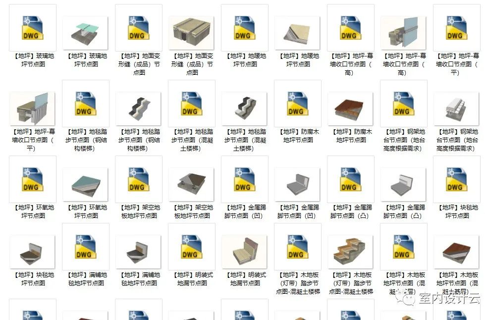 你能赚到多少设计费，看施工图就知道了