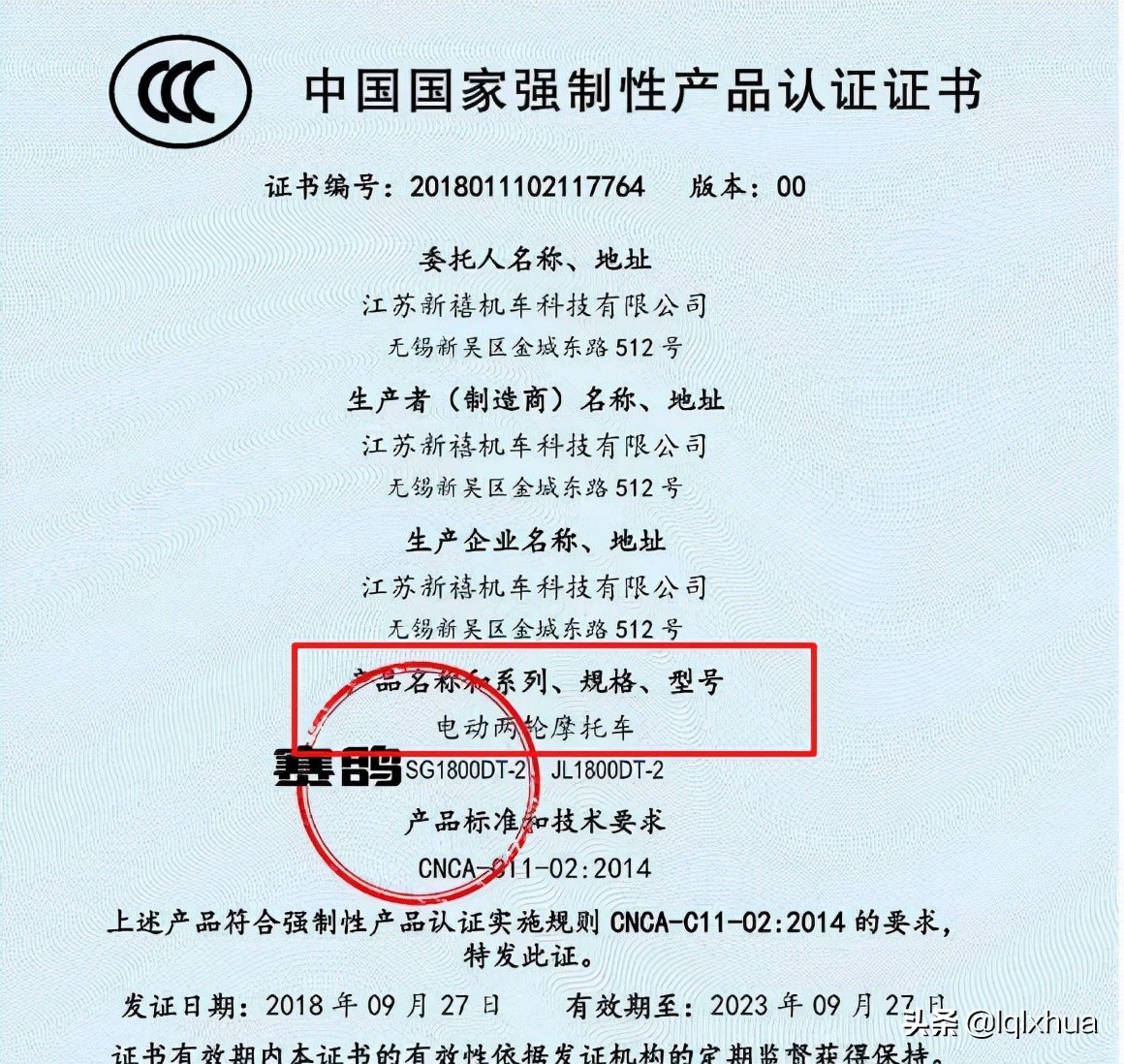这两种电动车属机动车，需持驾照才能上路，交警：无证驾驶会扣车