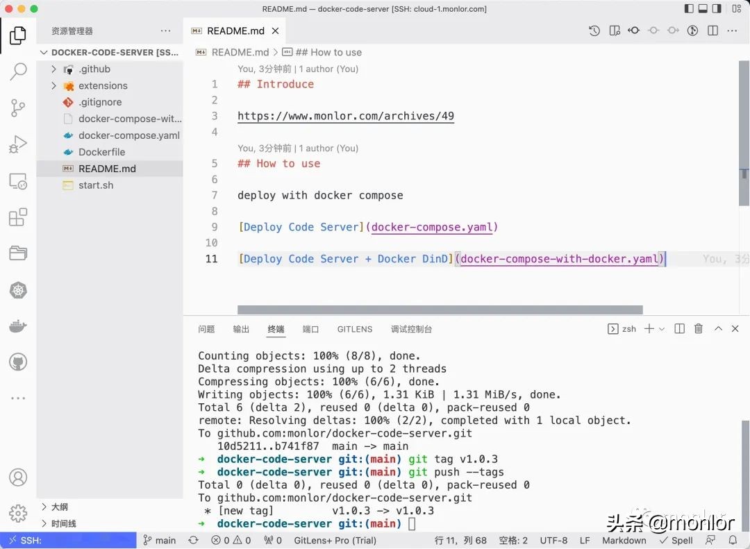 使用 Code Server 立刻擁有你的云端開發環境