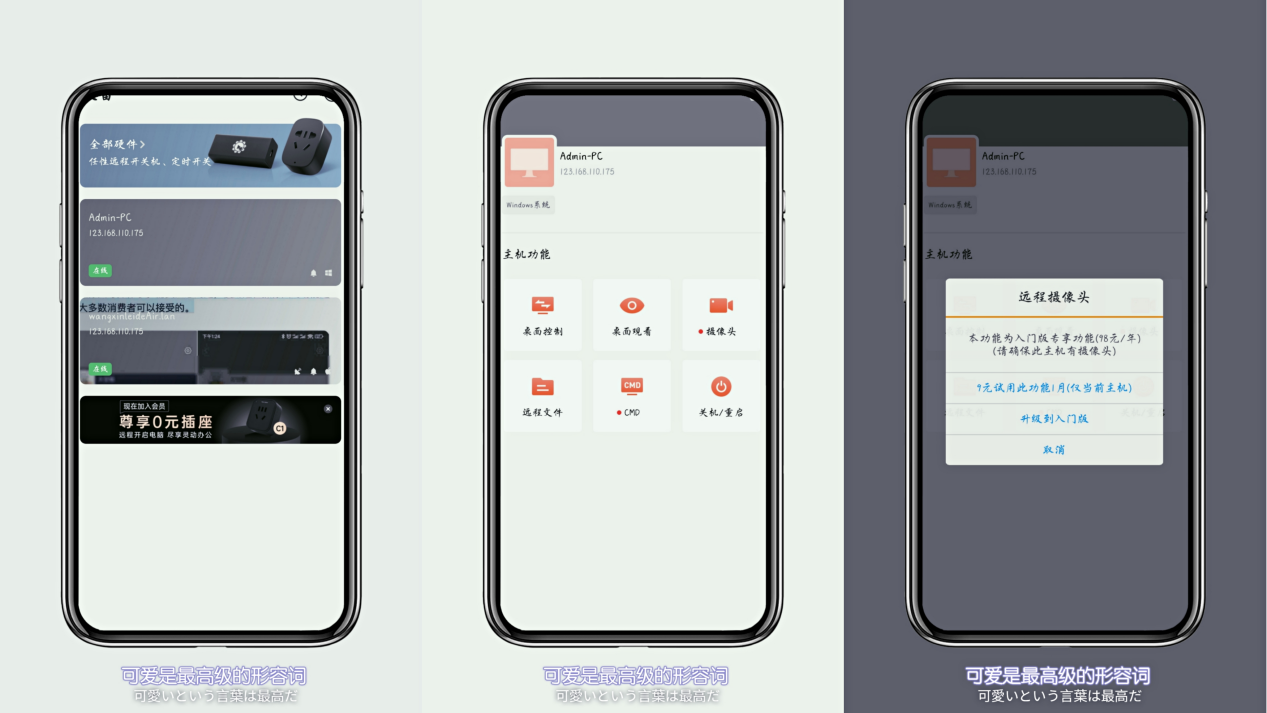 能够远程监控的电脑摄像头，向日葵这款USB远程摄像头有点意思