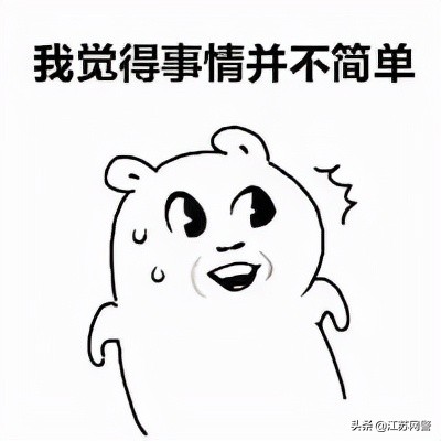 苏州车祸,苏州车祸最新消息今天