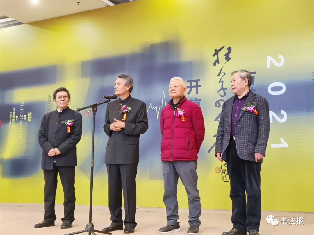重磅!2021书坛年终盘点,你错过的都在这里......