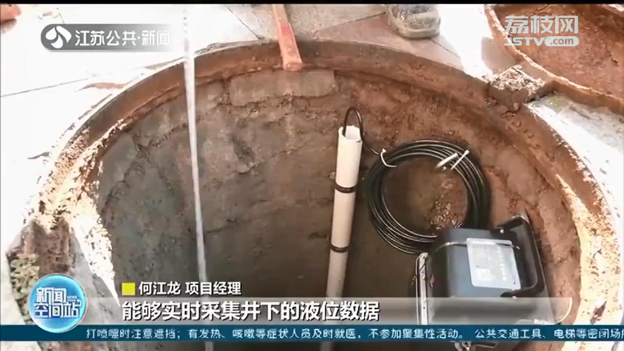 提升辖区河道水质！无锡滨湖区污水排放管网实现智能化监管