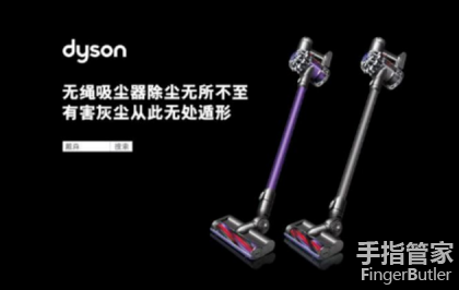 吸尘器哪个牌子好？冬日清洁看准十大高端品牌
