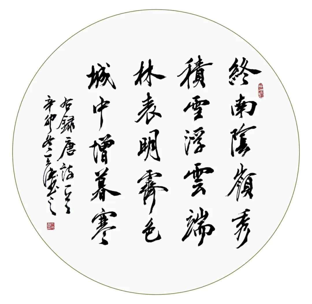 纪念孔子诞辰2573周年中国书画名家优秀作品展——张天德