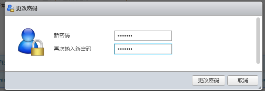 ESXi主機忘記密碼