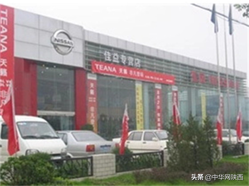 男子西安购车遭遇纠纷，东风日产4S店服务引争议