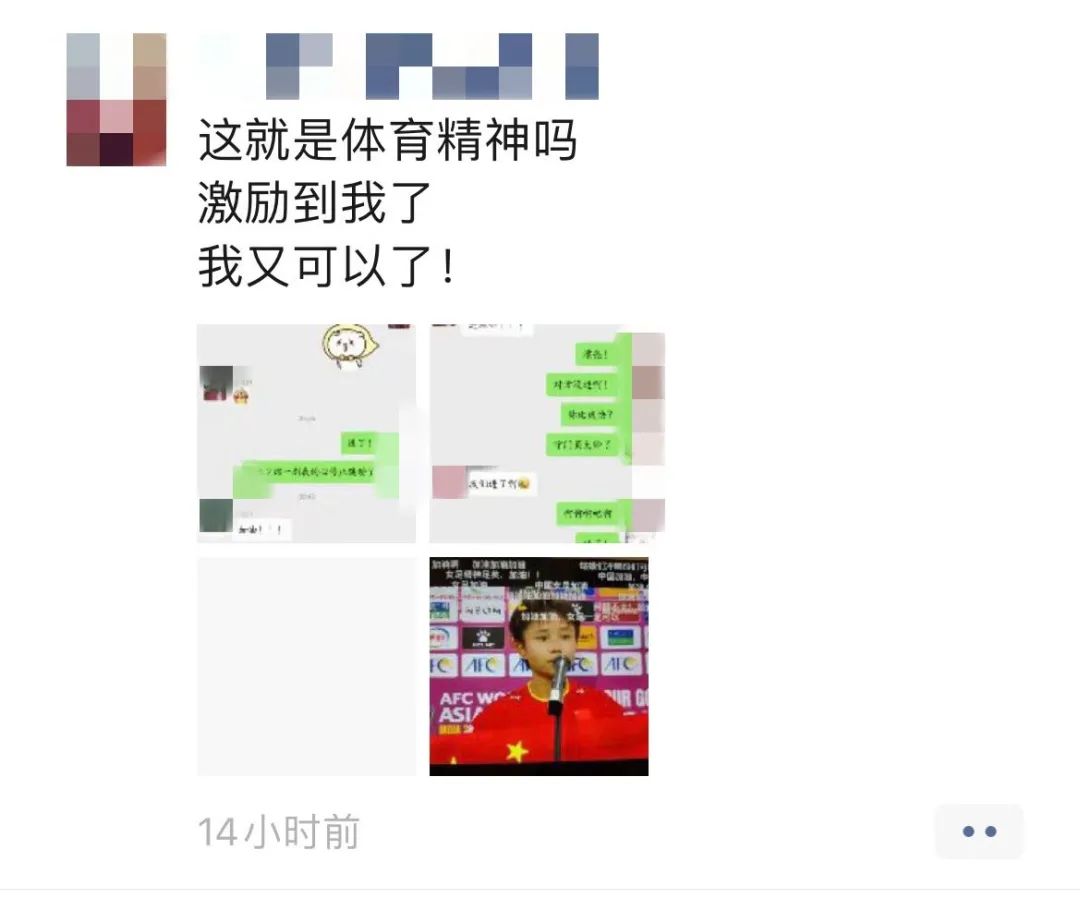「骄傲」她是中国女足队长，也是天津这所小学的王老师……