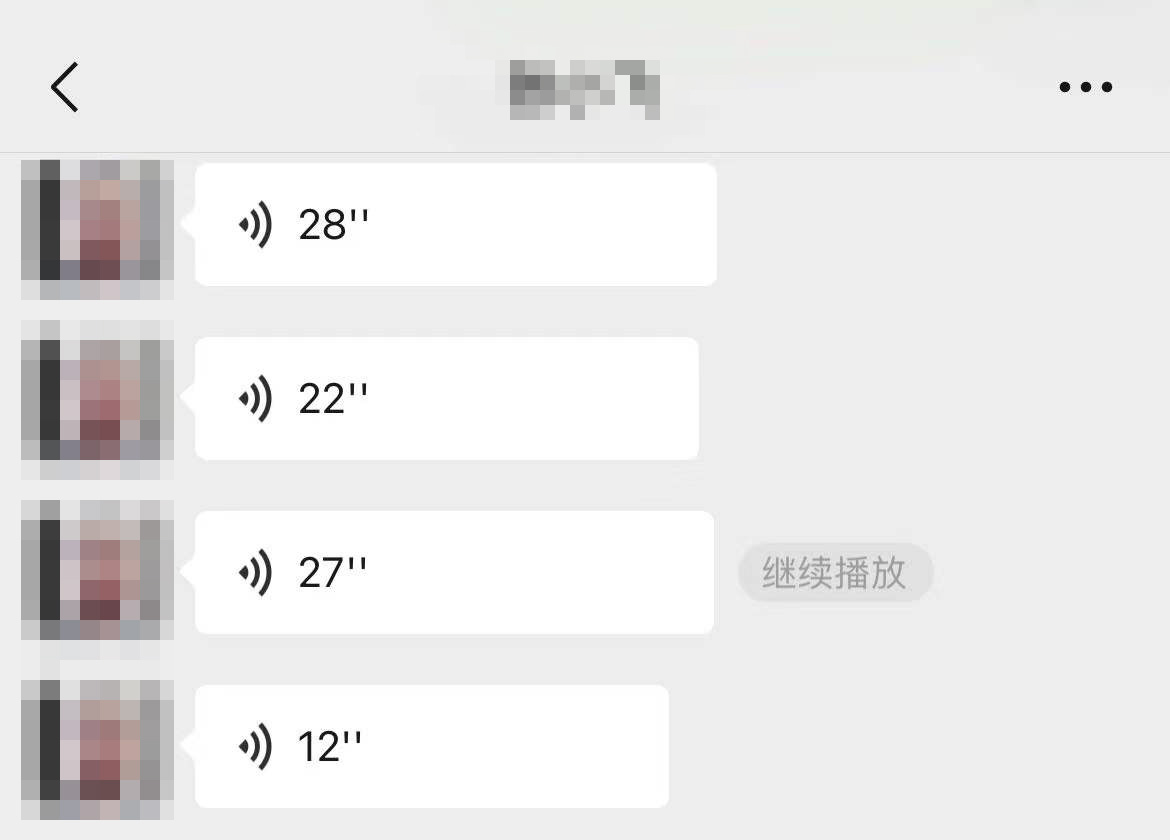 ios微信大更新，这些变化你应该知道