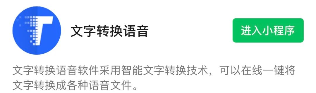 哪些小程序可以看nba(这几款微信小程序，也许对你有帮助)