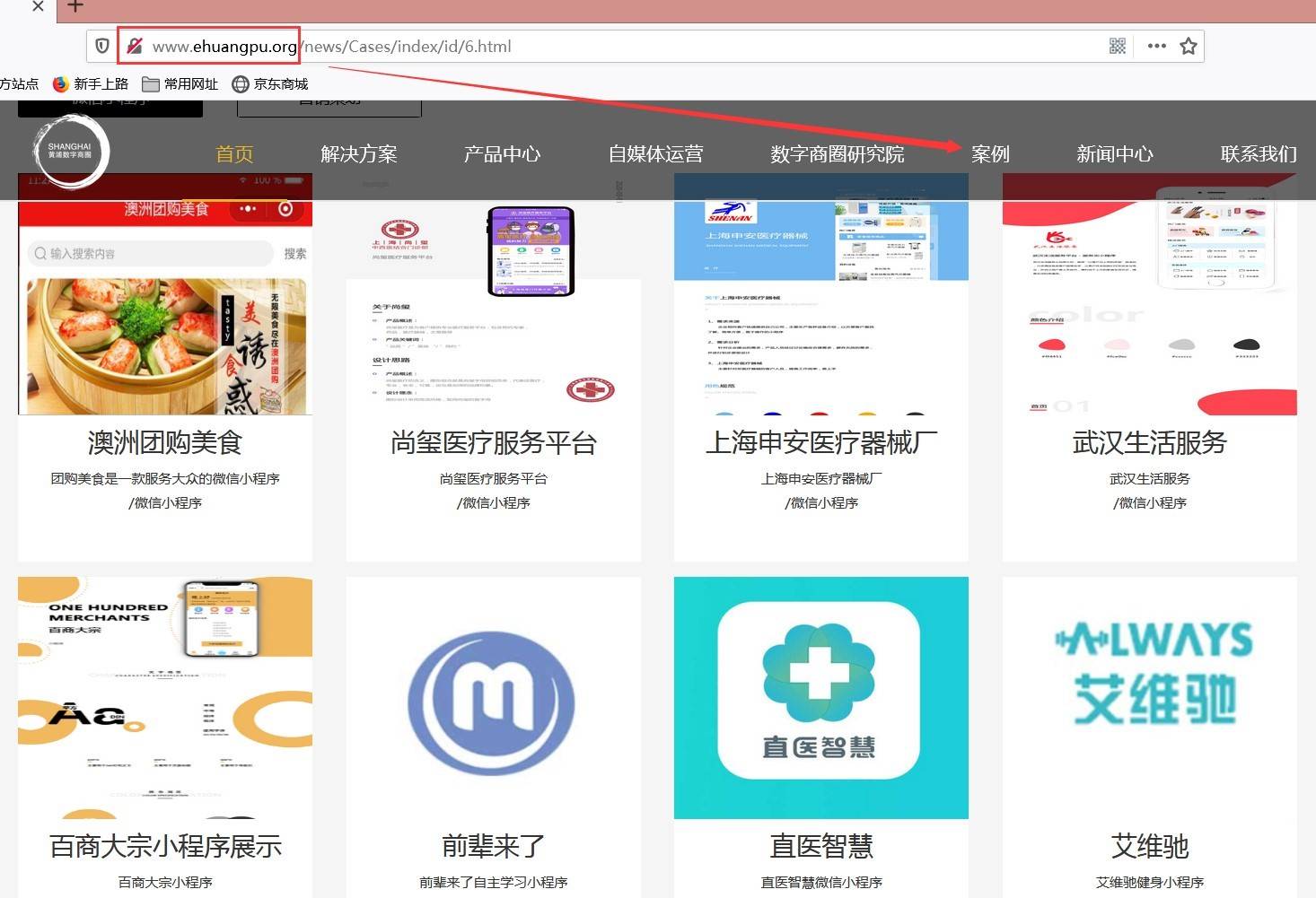 微信小程序开发公司有哪些？哪家好？答案来了