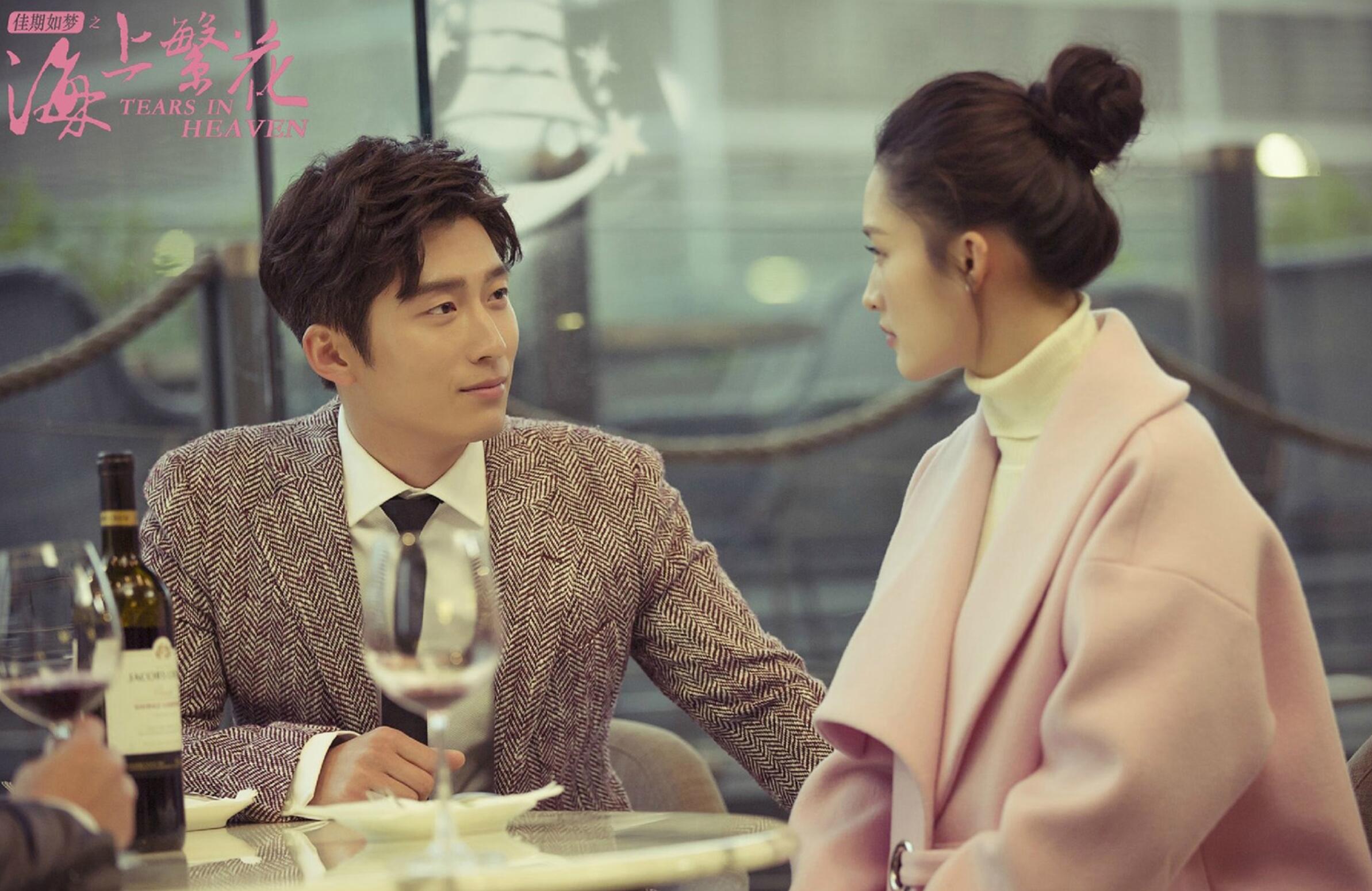 看窦骁和李沁主演的电视剧海上繁花,不经感慨,两个人在一起,真的别太