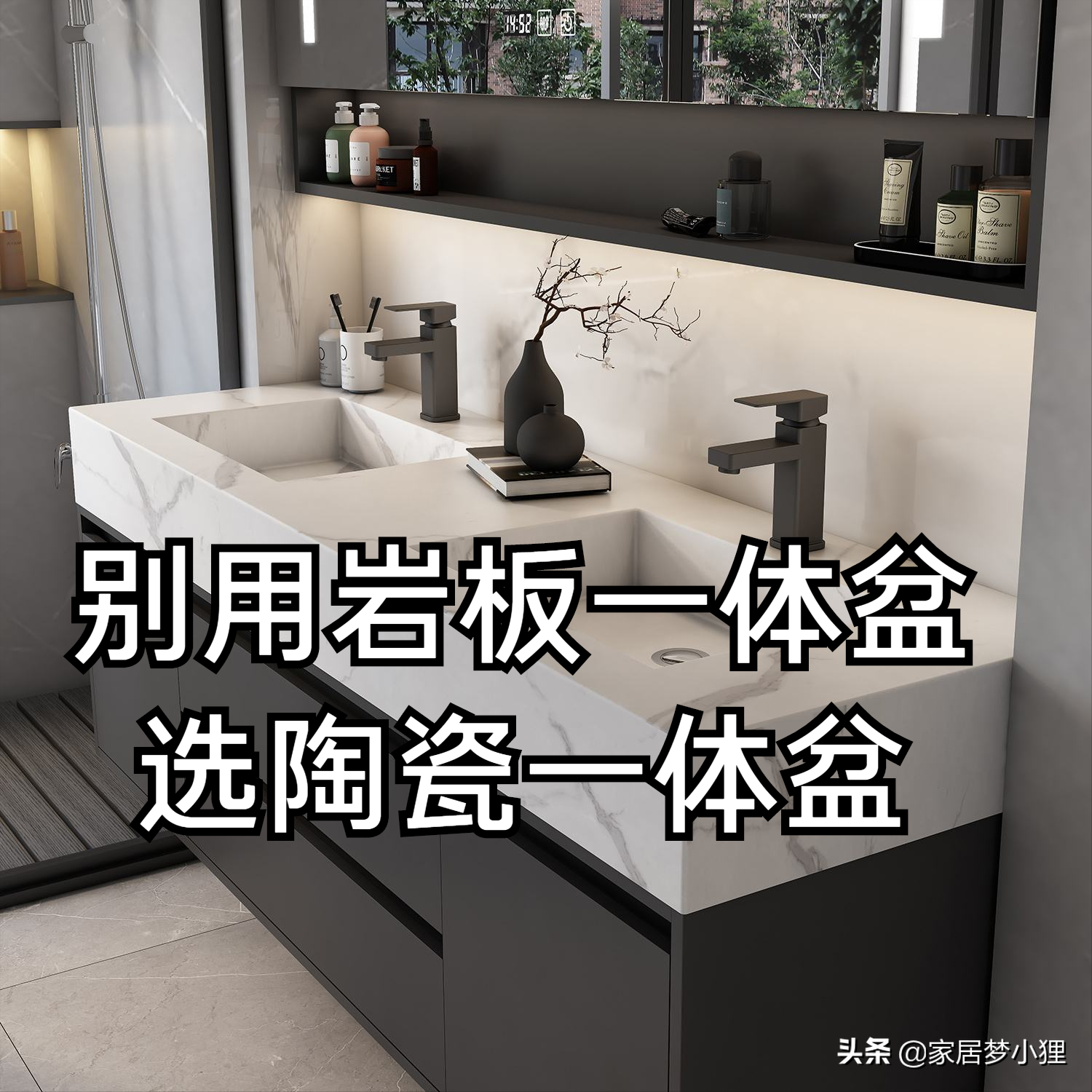 卫生间装修不注意这10点，入住后肯定后悔不已，送给正在装修的你