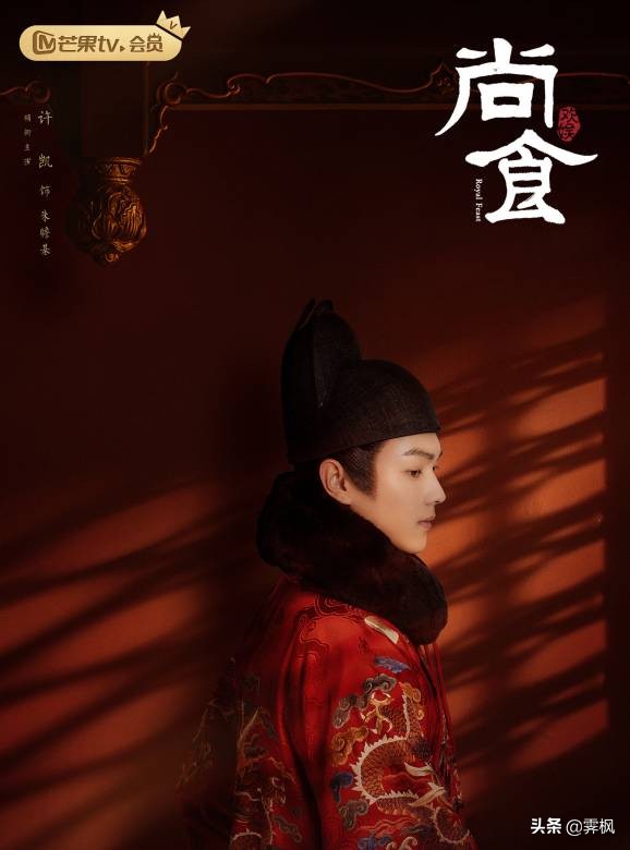 许凯参演的影视剧，最喜欢王陆，厉尘澜，顾燕帧这3个角色