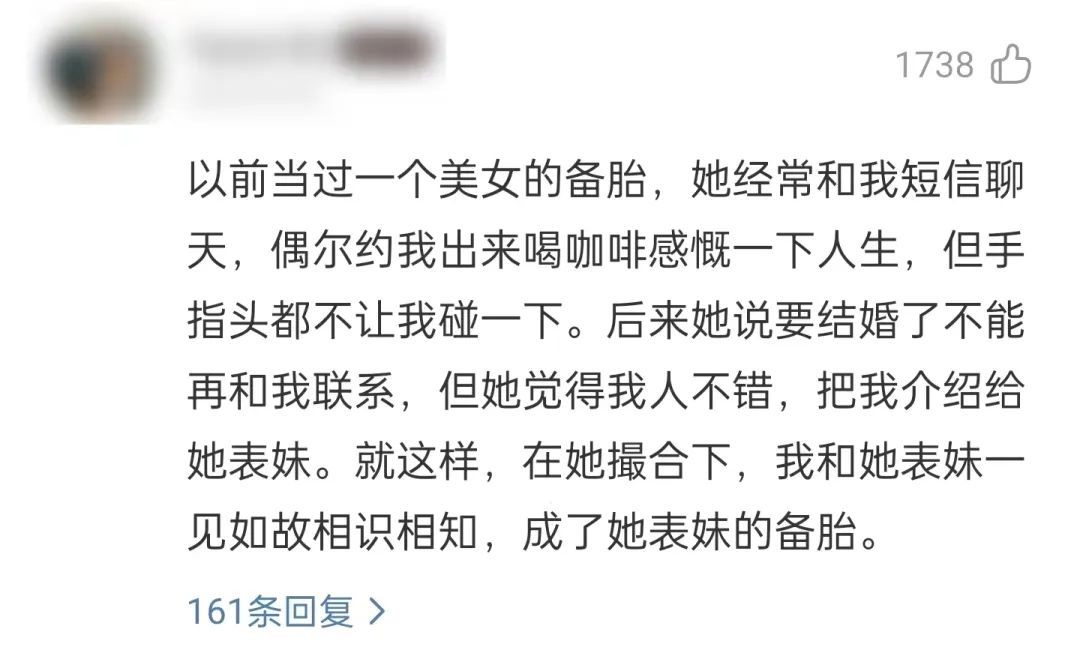 网易云音乐，可能你根本不知道怎么用