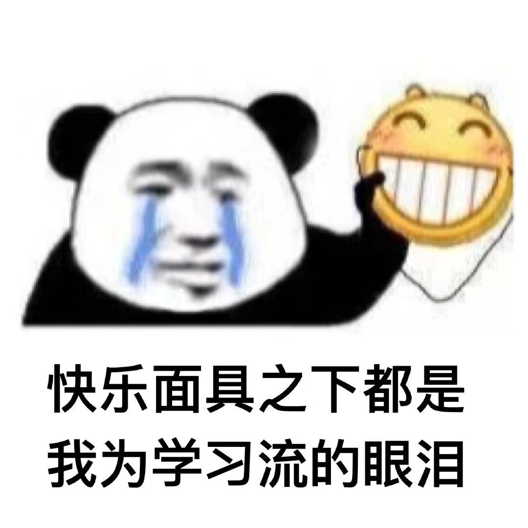 能不能花钱买个学历