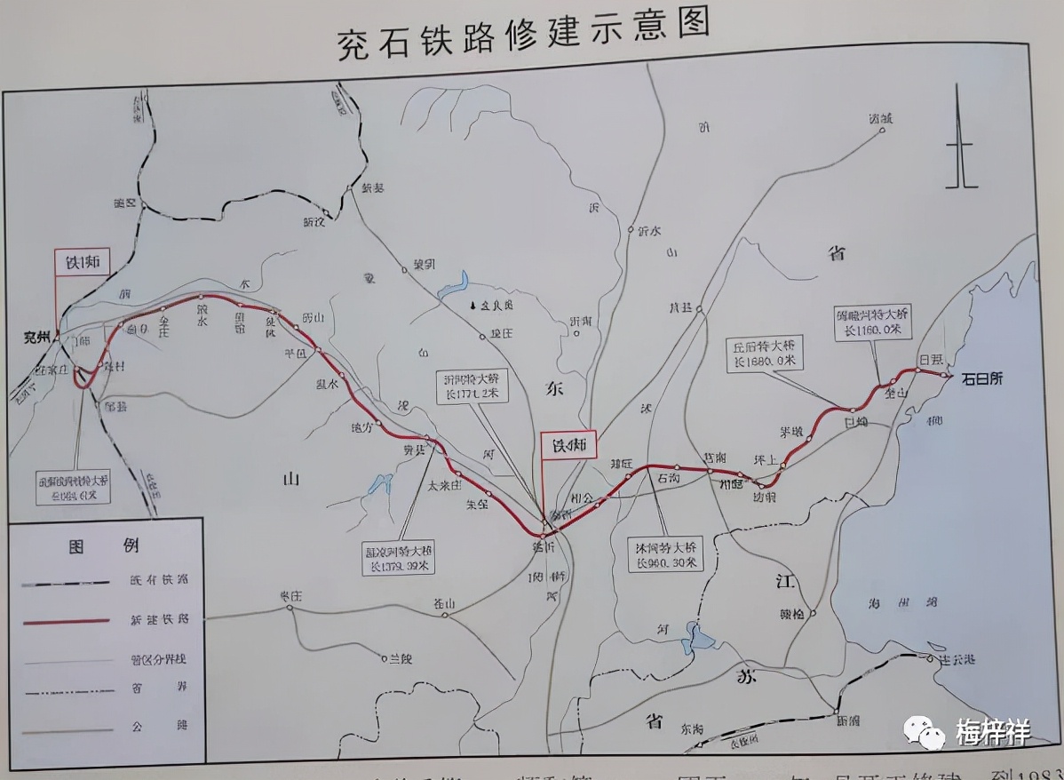 铁道兵重要铁路干线：兖石铁路 原创 梅梓祥
