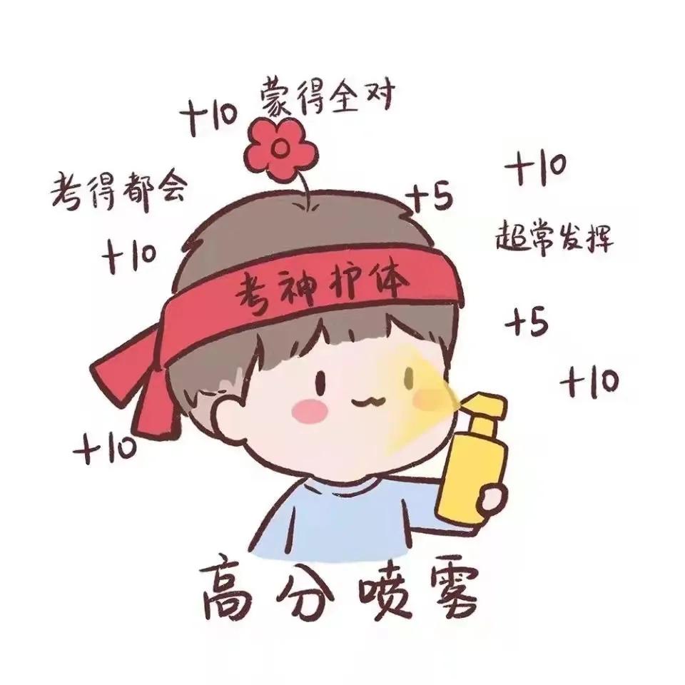 诚信考试的唯美句子