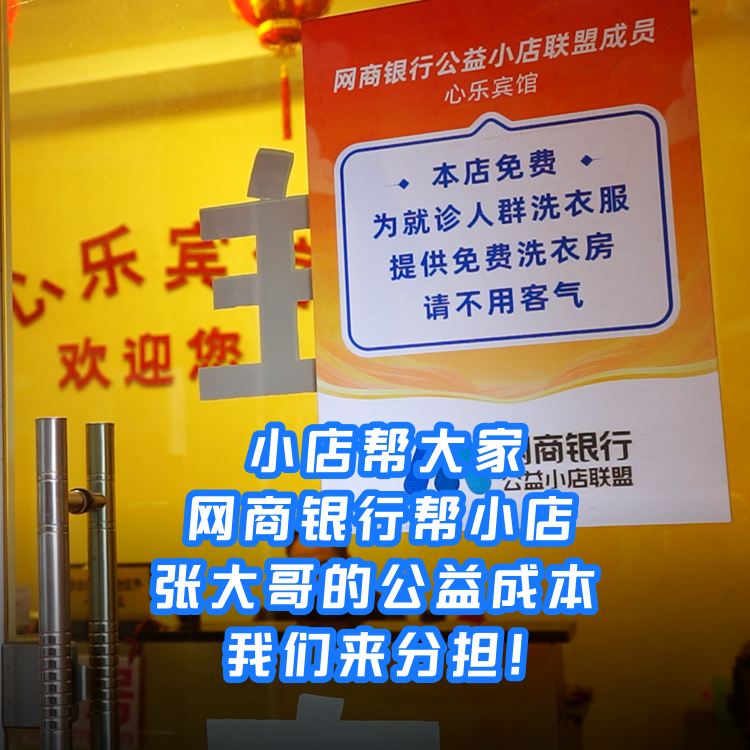 长沙肿瘤医院附近宾馆(在长沙肿瘤医院旁开宾馆的张大哥)