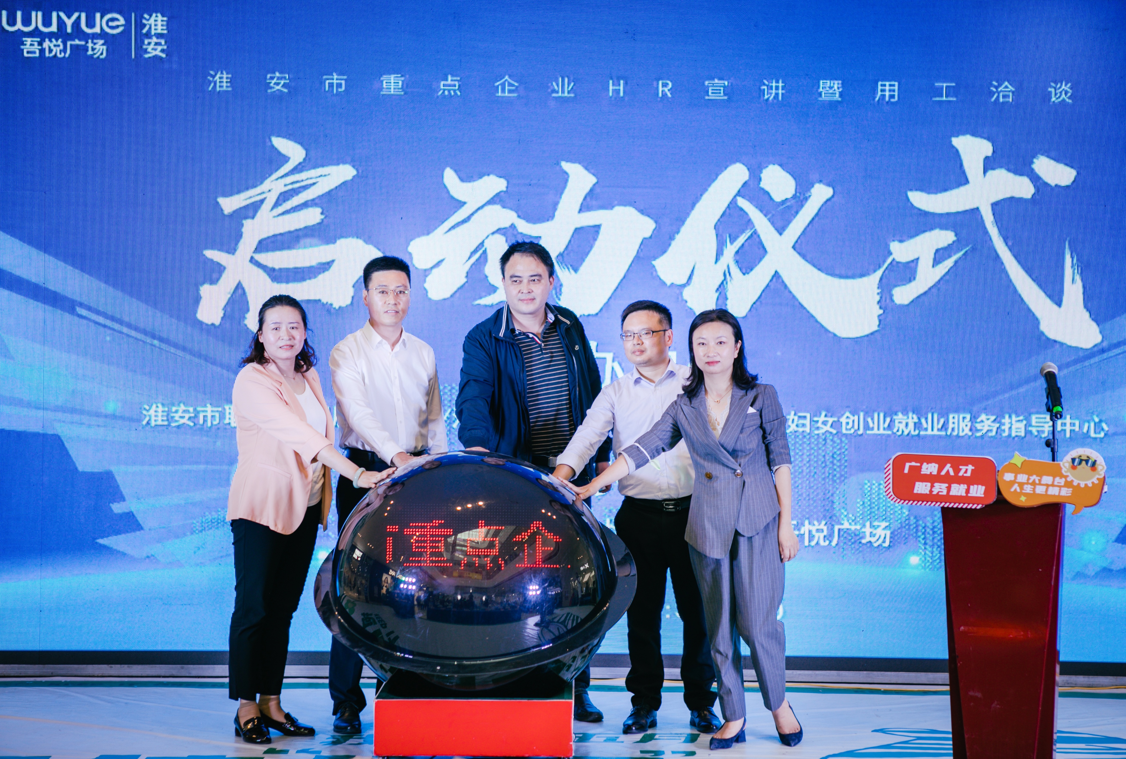 职介&ldquo;红娘&rdquo;假日为企业用工&ldquo;牵线搭桥&rdquo;
