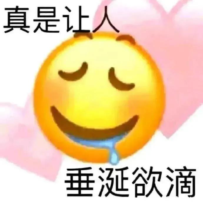 可爱表情包  恶龙咆哮