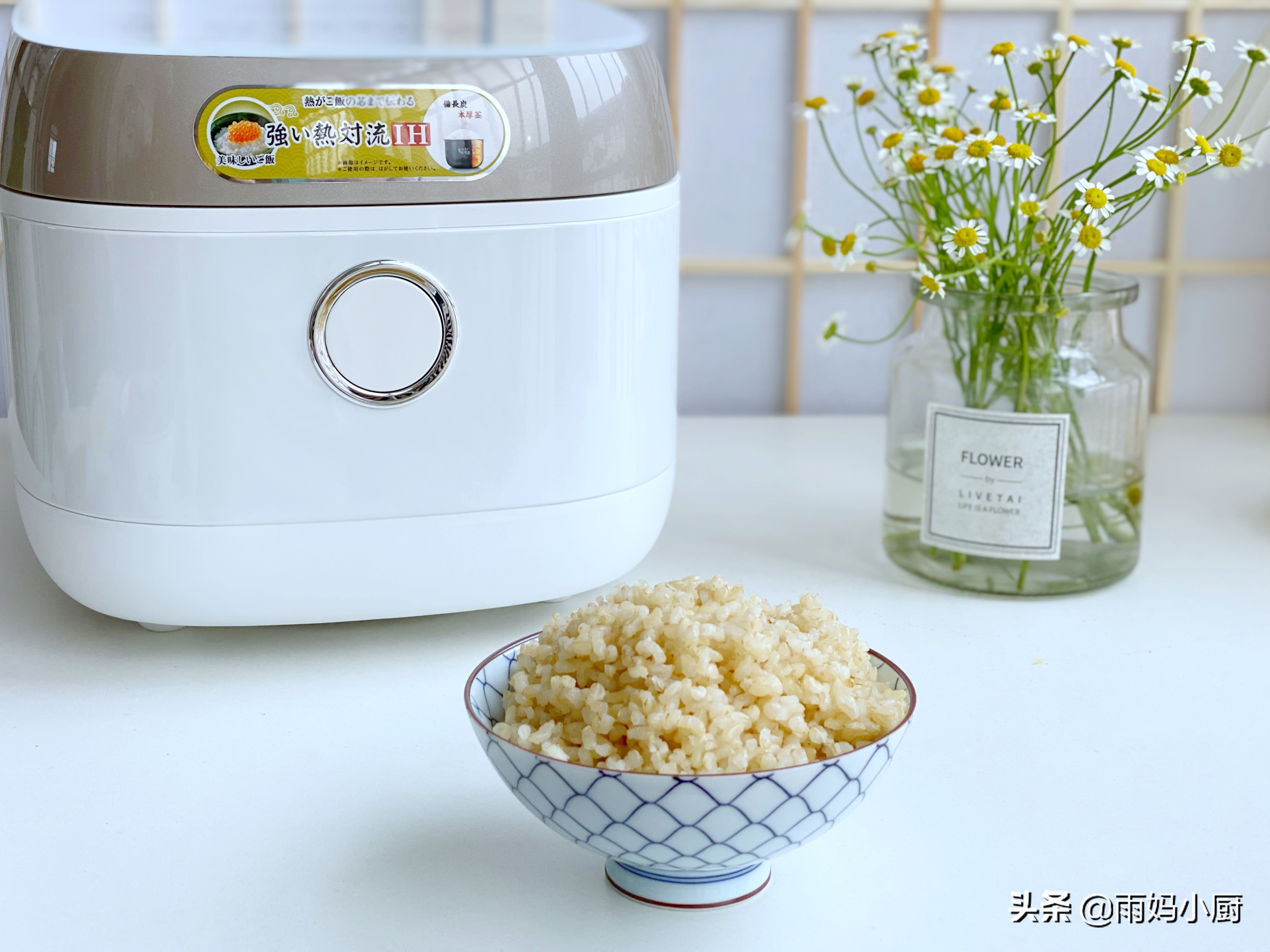 白米饭吃够了，试试发芽糙米饭，软糯可口味道香，越吃越健康