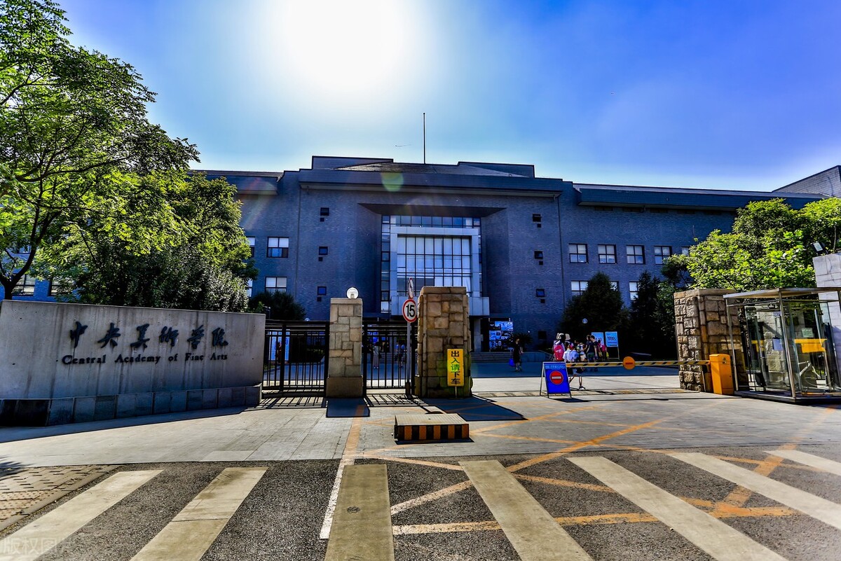 中央美院2022年招生1021人，较去年减少95人，减招集中在上海校区