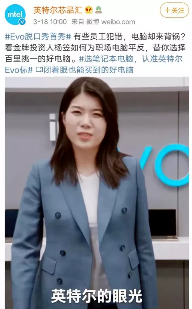 一年翻车4次!“品牌杀手”杨笠,究竟得罪谁了?