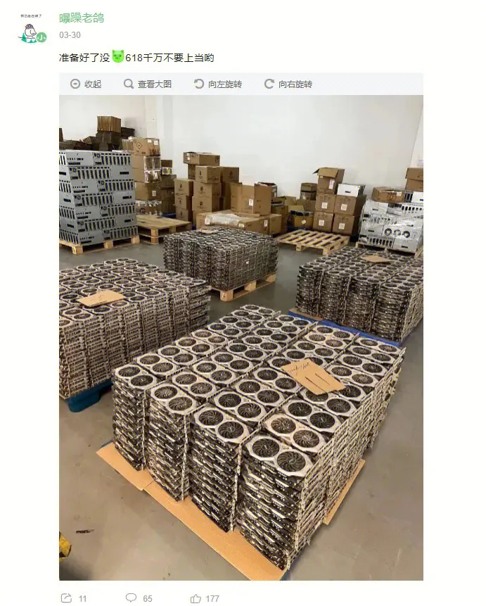 当下最值得买的30系显卡(为显卡等等党)