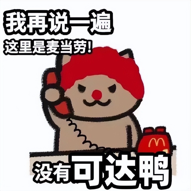 快餐营销疯狂内卷，夜市能帮麦当劳破局吗？