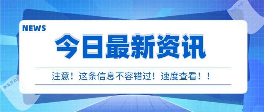 广东专业技术人员继续教育管理系统（2022年度广东省食品行业专业技术人员继续教育专业科目学习指南）