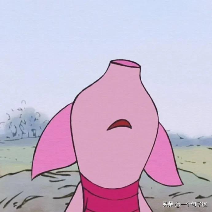 安慰别人的时候一套一套的，安慰自己的时候只想找根绳子一套