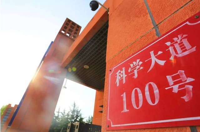 985高校更新档次排名：清华北大依旧是领头羊，东北大学无奈掉队